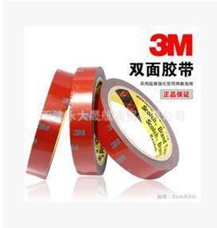 【3M汽車泡棉雙面膠帶】好質(zhì)量黏貼的更緊！