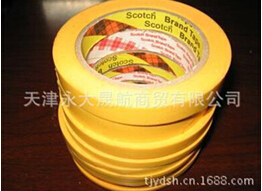 “美紋紙3m膠帶”3M牌，我相信！